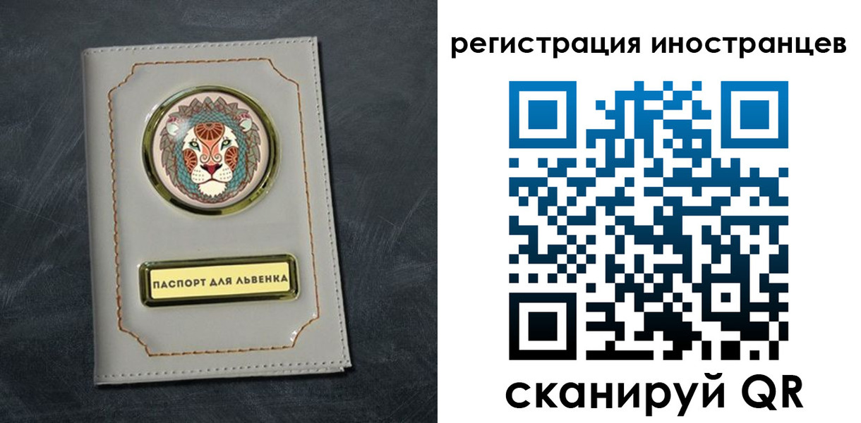 прописка в квартире в Татарске